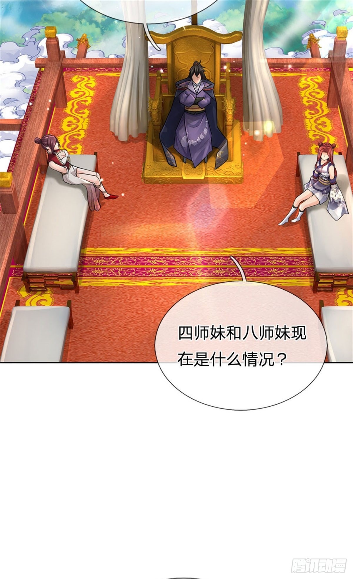 第117话 孤身入阵山16