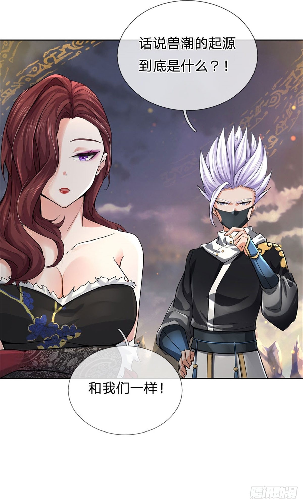 第127话 兽潮来袭36