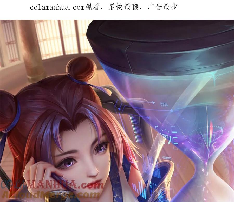 第155话 我的家乡0