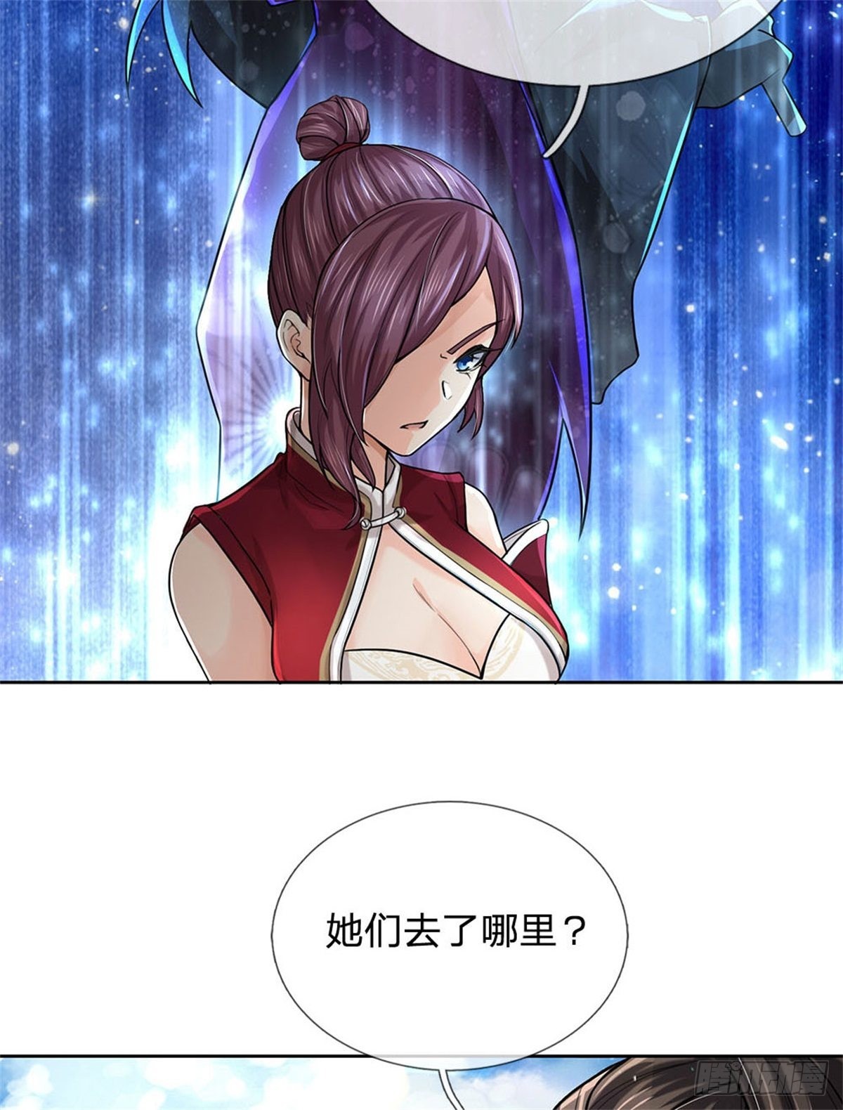 第117话 孤身入阵山20