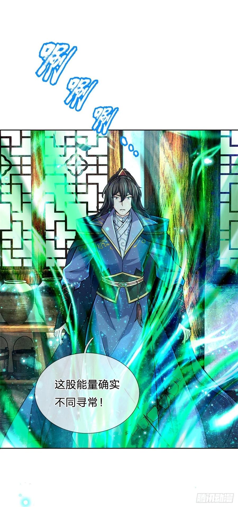 第76话 凤林宗15