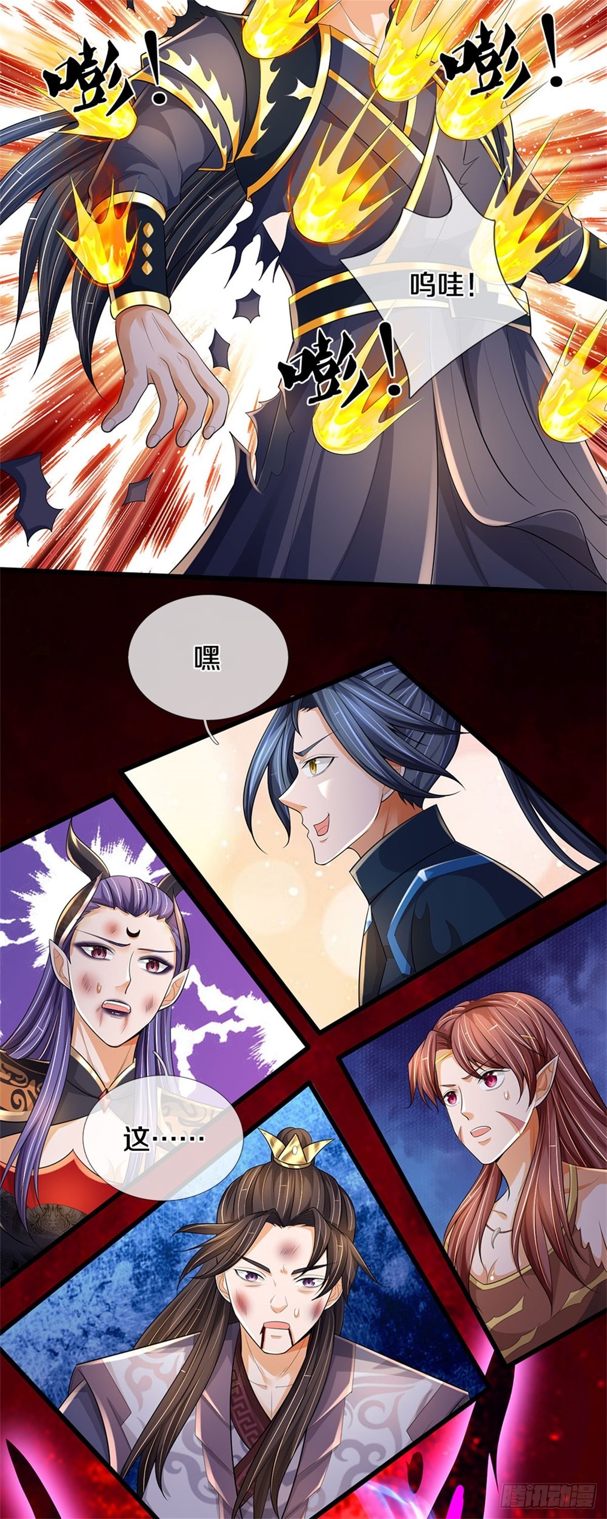 第126话 前去域外！为你复仇48