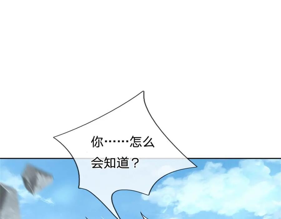 第154话 大陆崩溃23