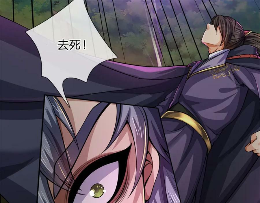 第150话 选择阵营91