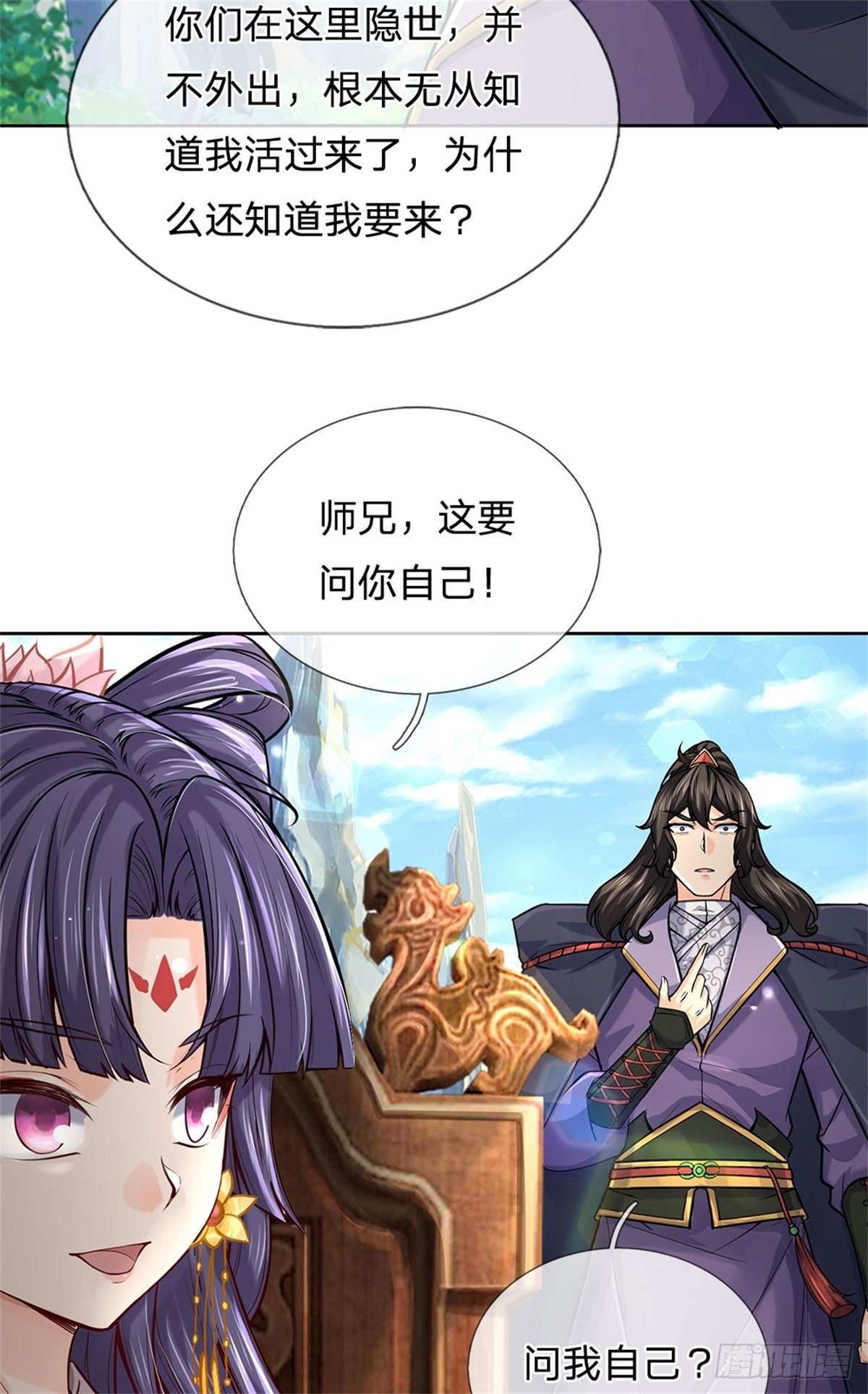 第119话 不死蝉蜕功50