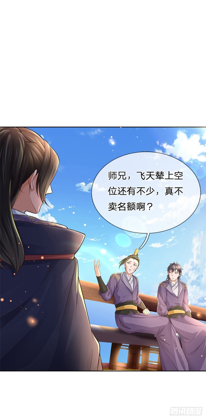 第59话 逃跑？！6