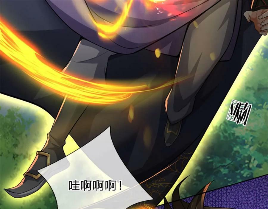 第151话 你拿不走69