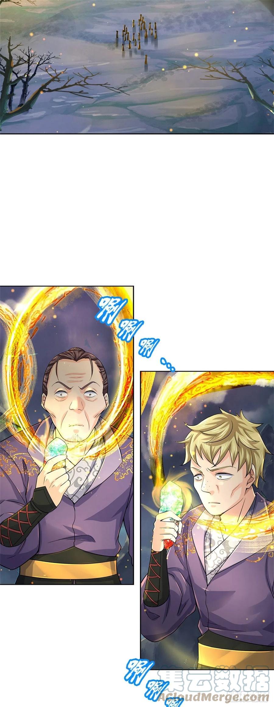 第68话 都饿死了！4