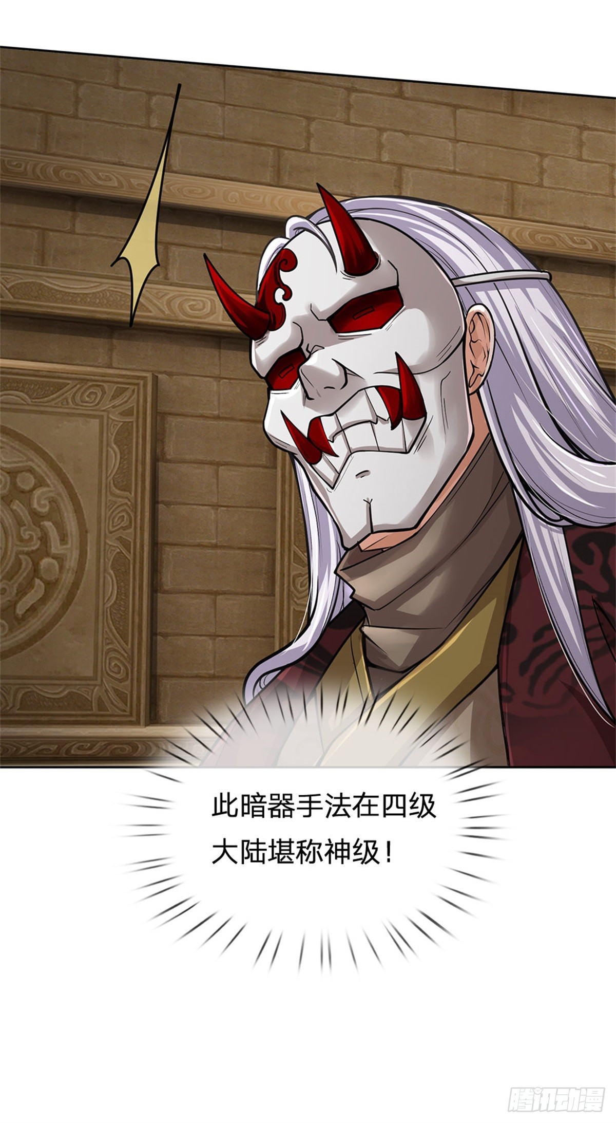 第136话 怎能办到12