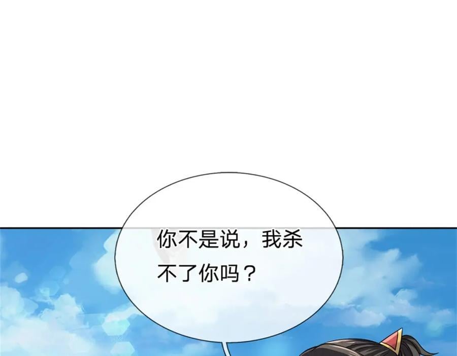 第154话 大陆崩溃54