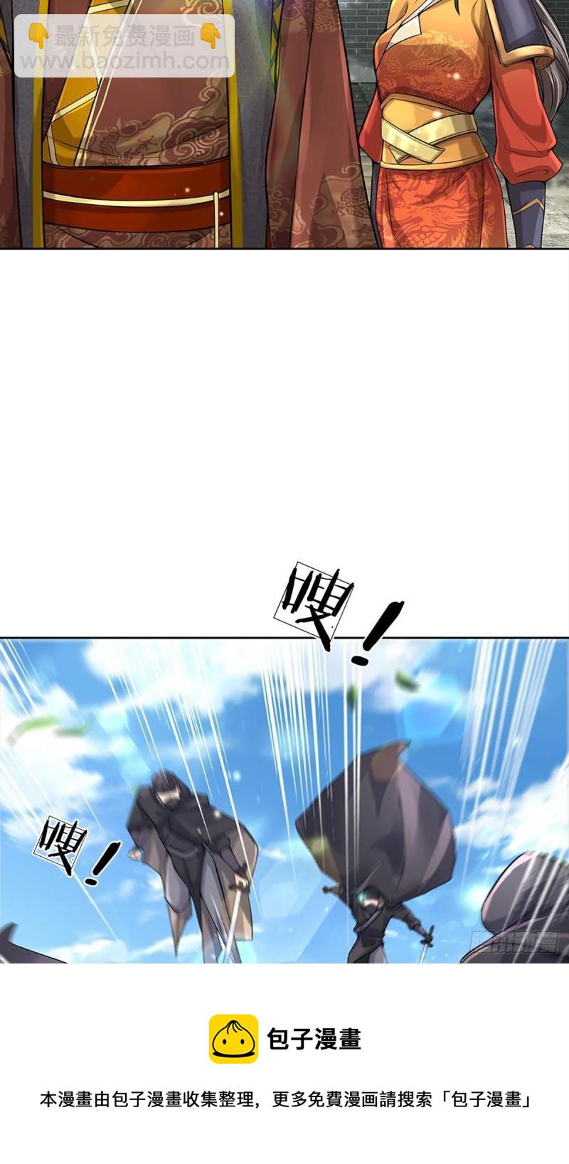 第111话 没落的邪道门派20