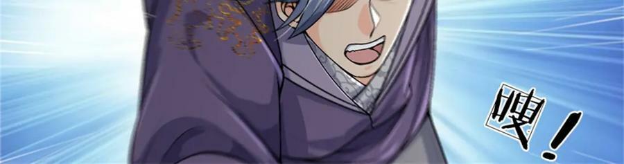 第149话 瞒不过你71