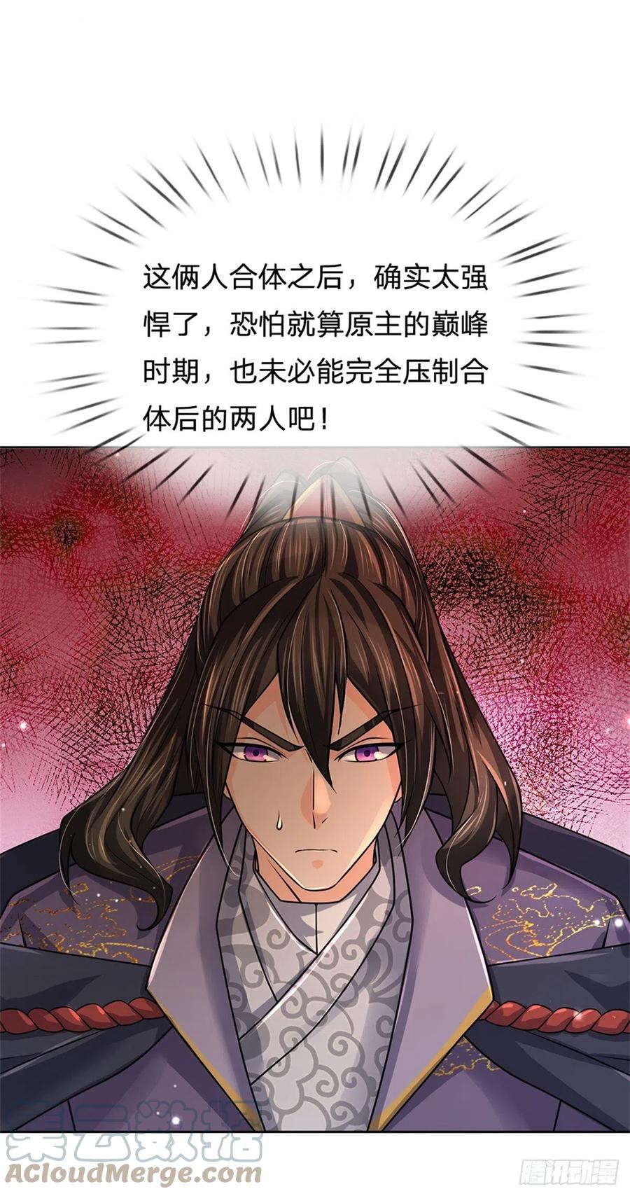 第83话 天魔合体39