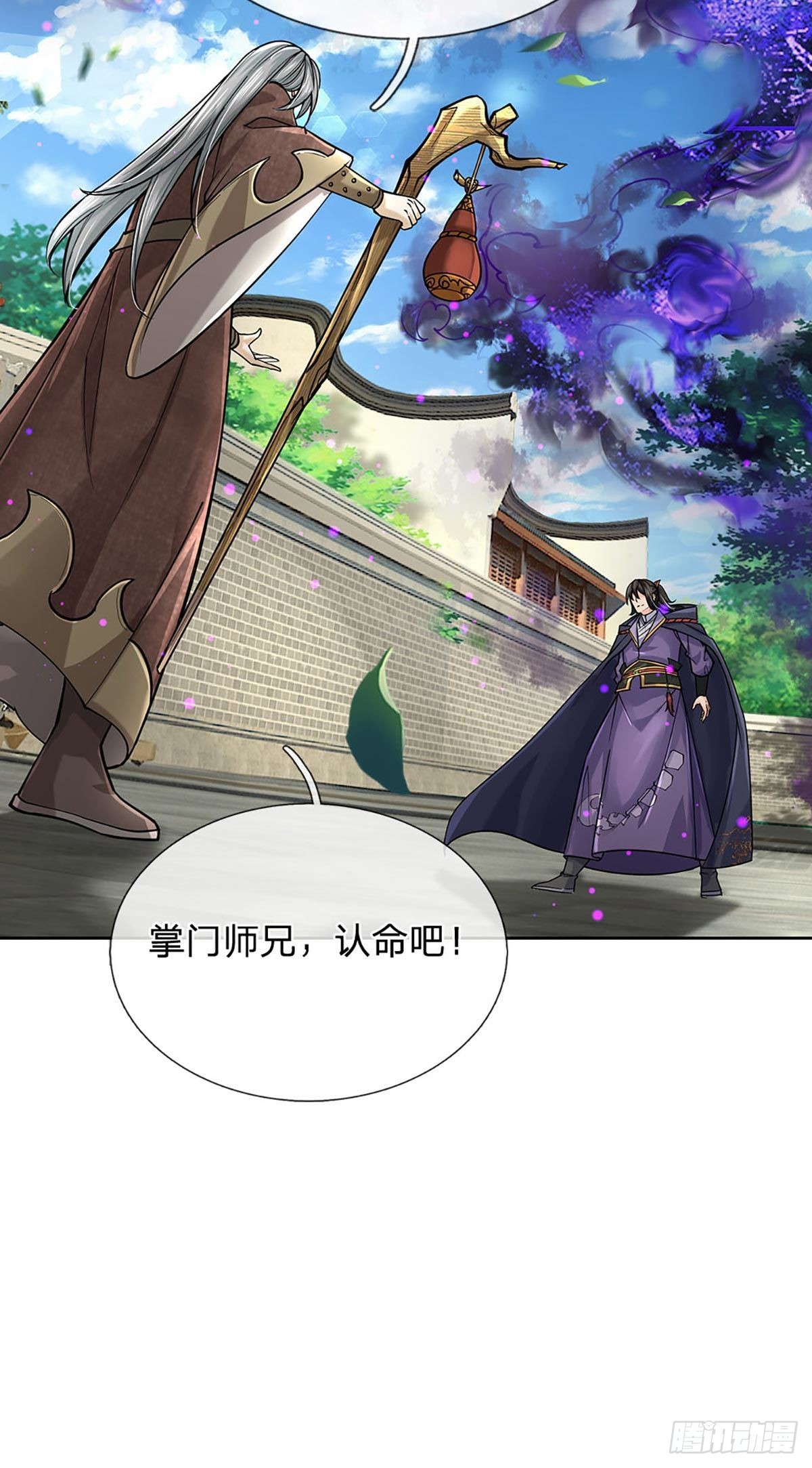 第114话 将计就计28