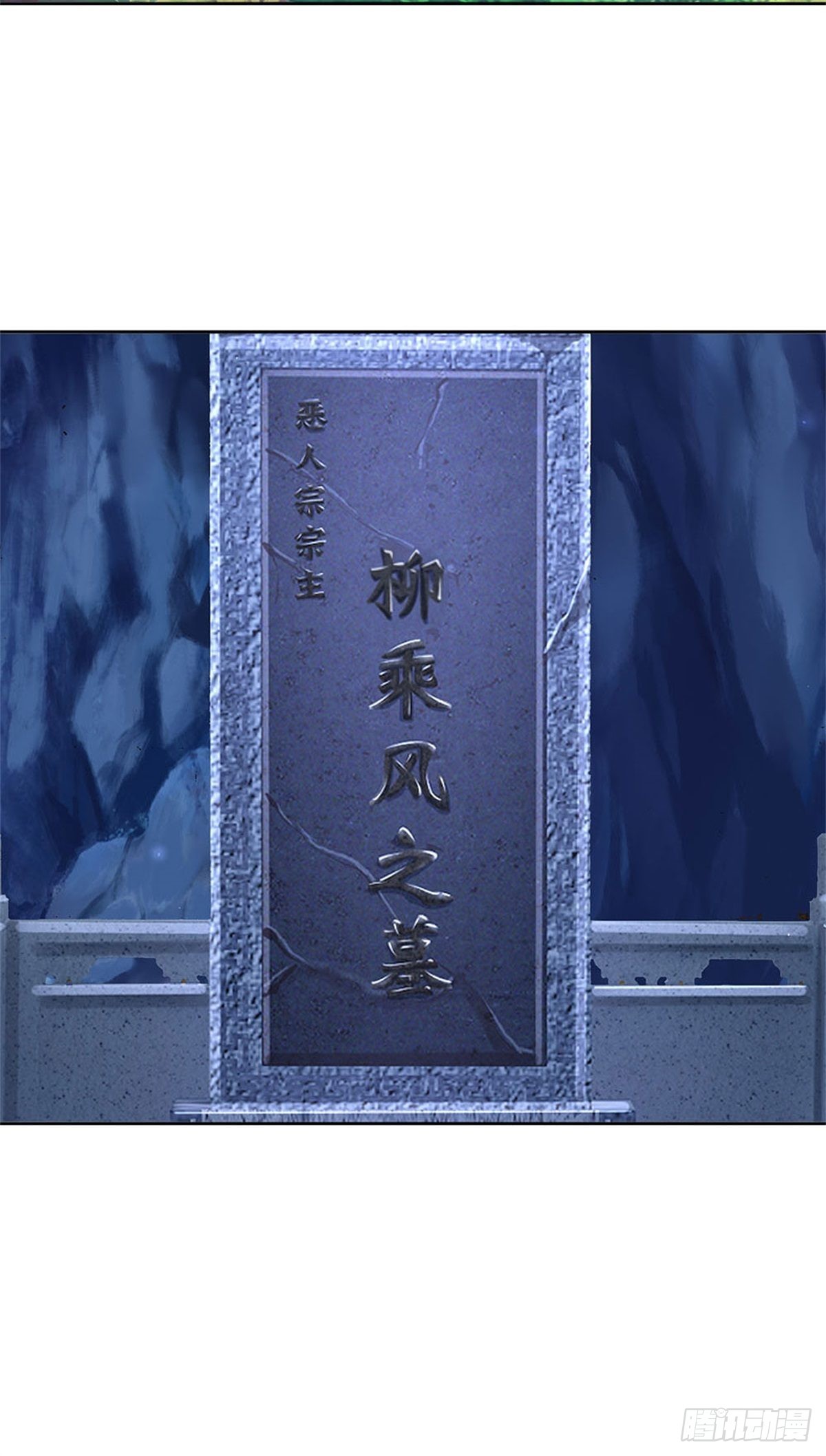 第125话 到时候就知道了33