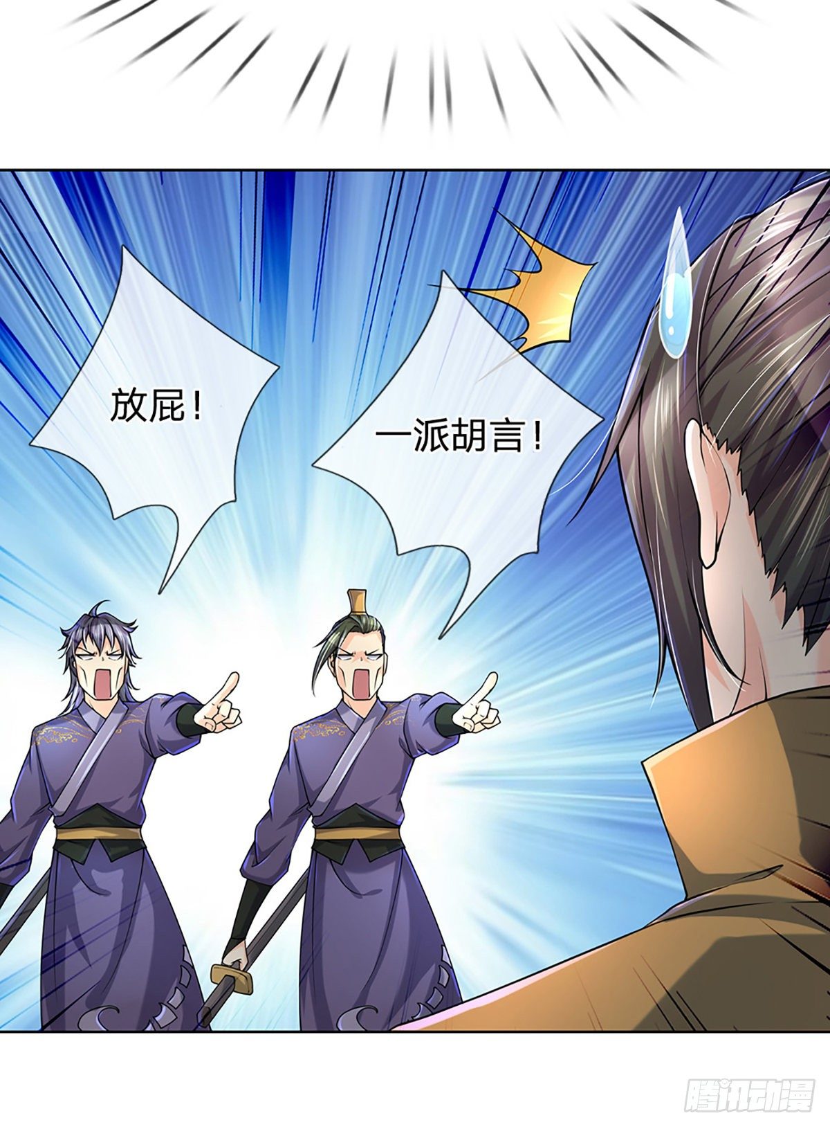第5话 守住恶人谷7