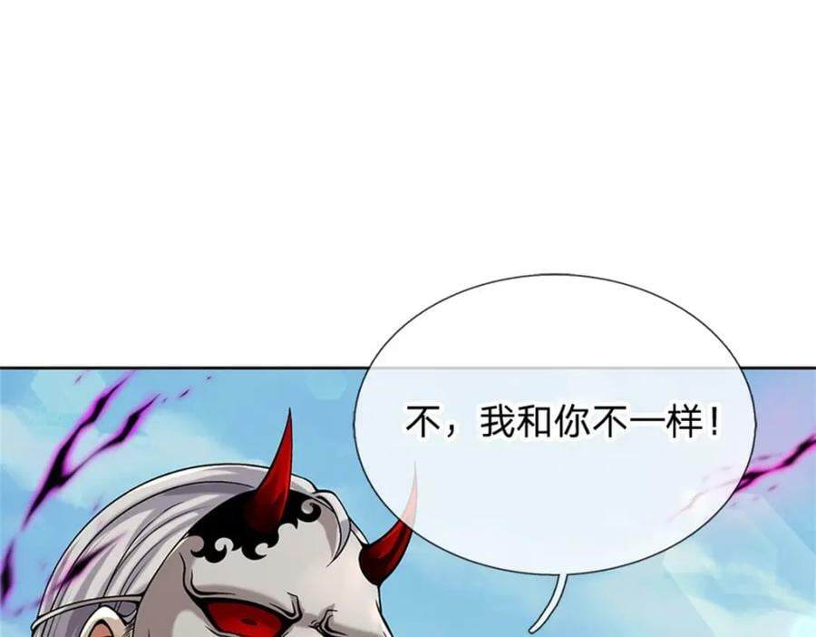 第152话 竹篮打水74