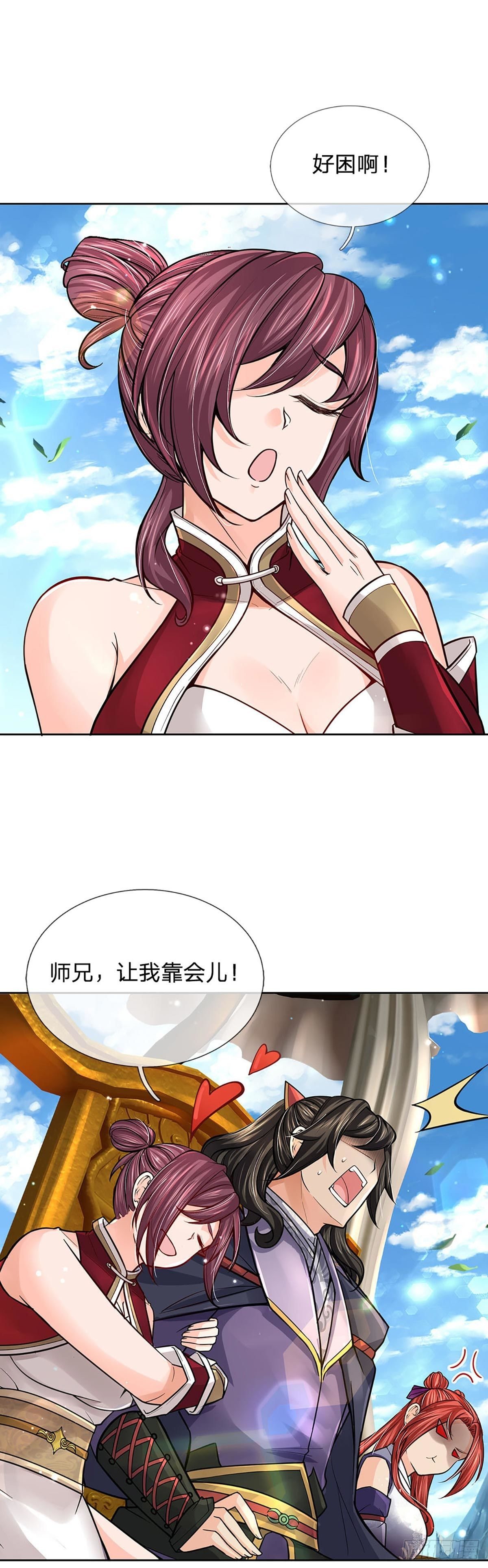 第109话 解救二皇子17