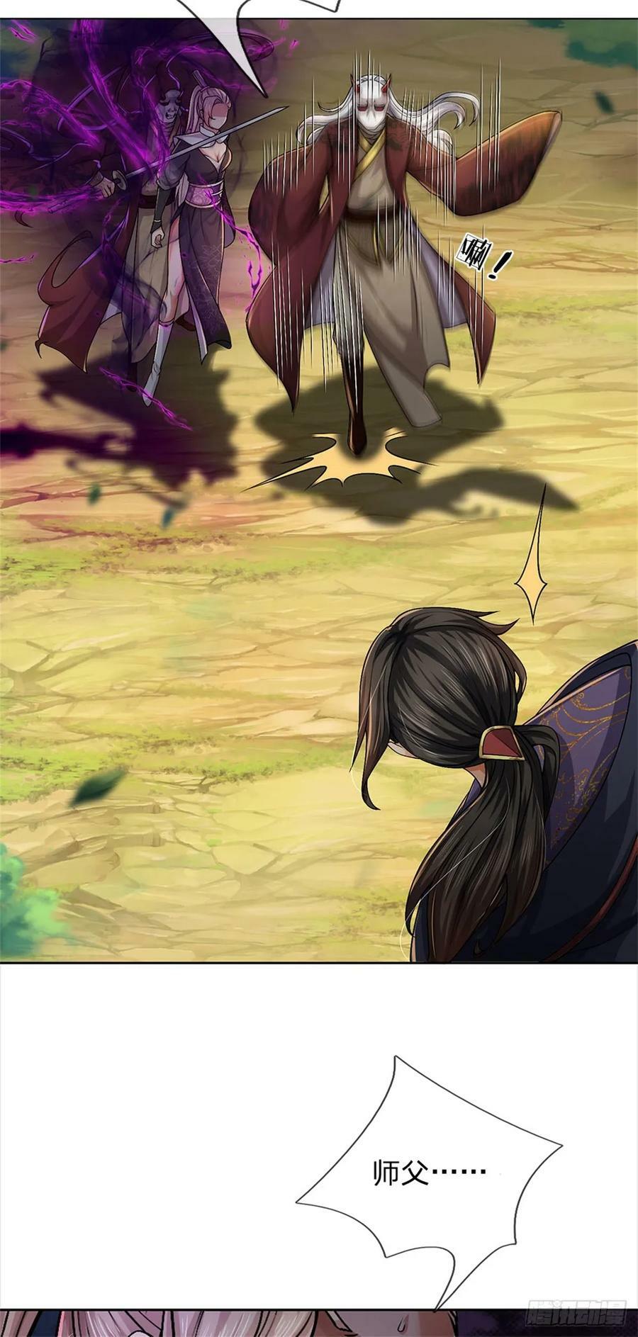 第145话 什么关系5