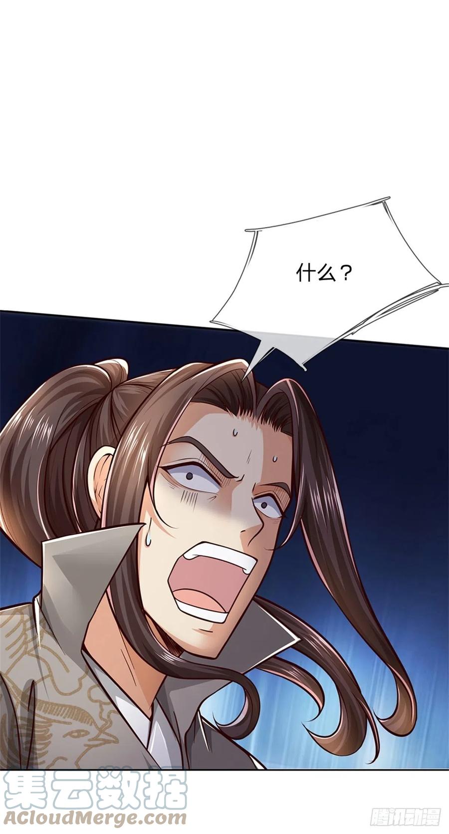 第77话 危险的秘境26
