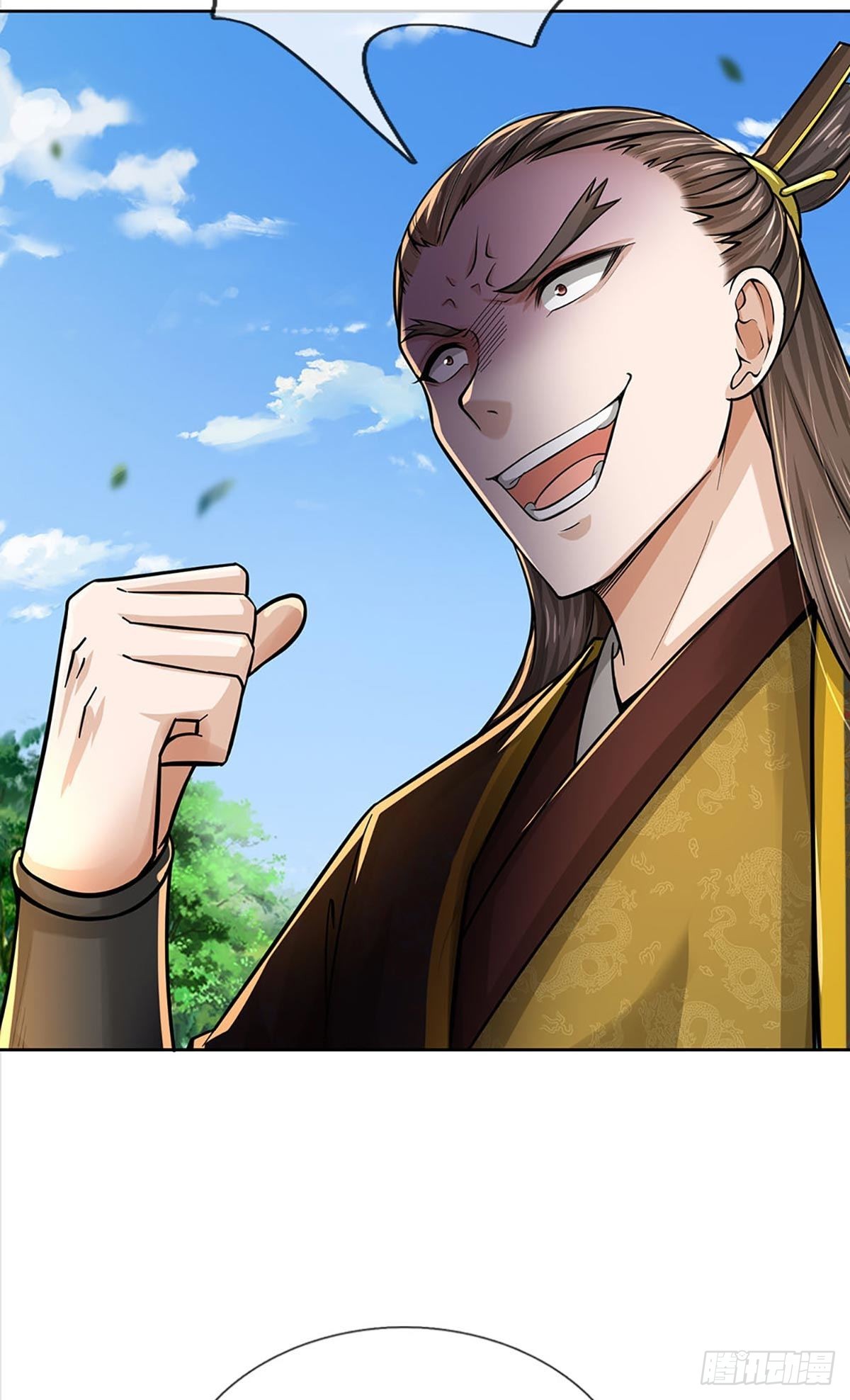第113话 争夺小师妹34