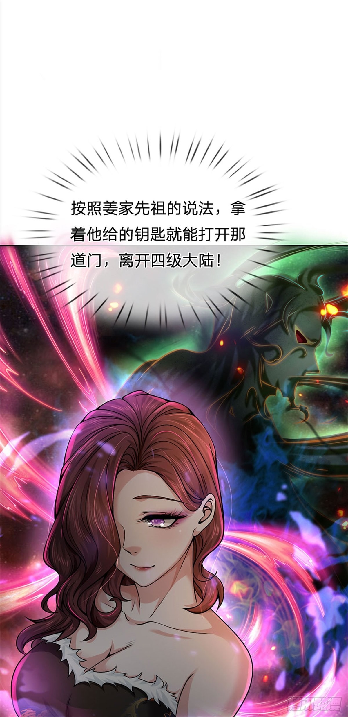 第129话 扑朔迷离36