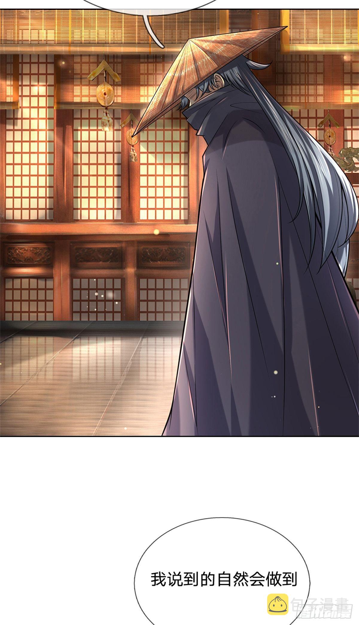 第35话 白秋秋的考察24