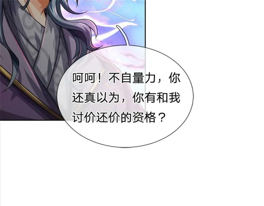 第151话 你拿不走11