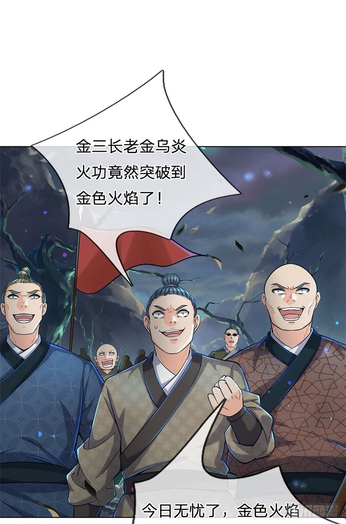 第7话 试探恶徒2