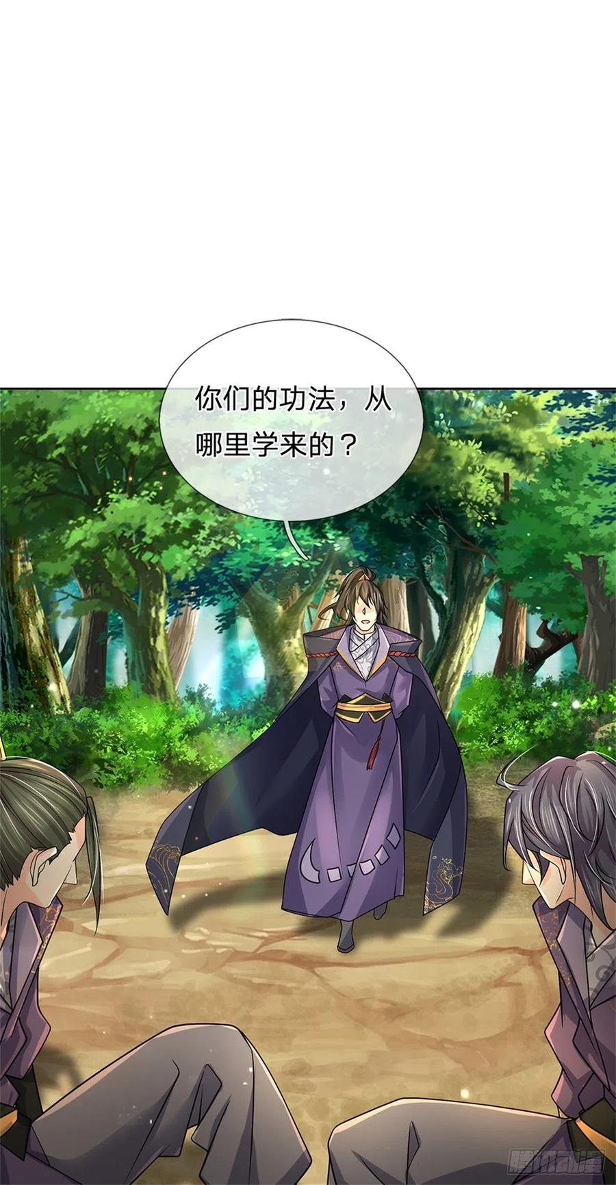 第83话 天魔合体40