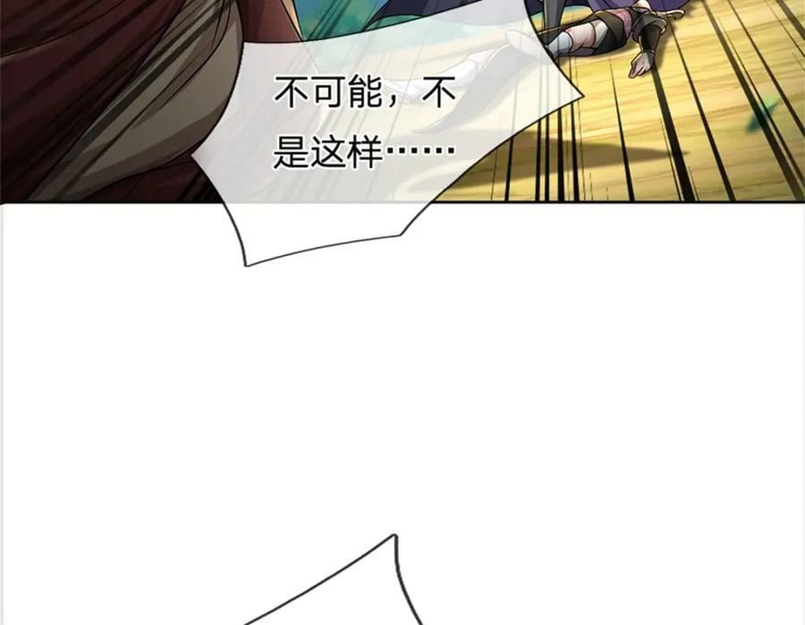 第147话 做个好人63