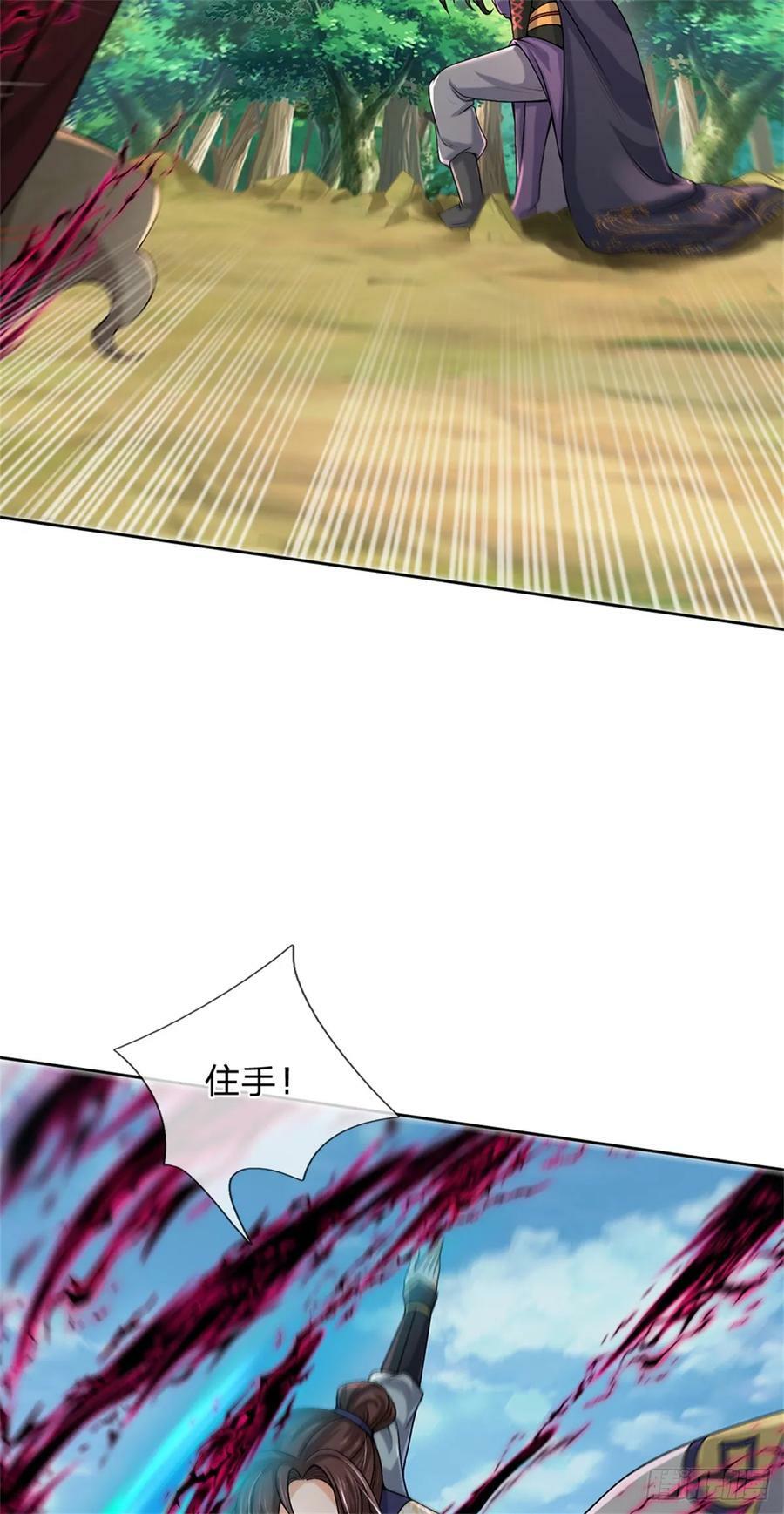 第146话 这么的傻26