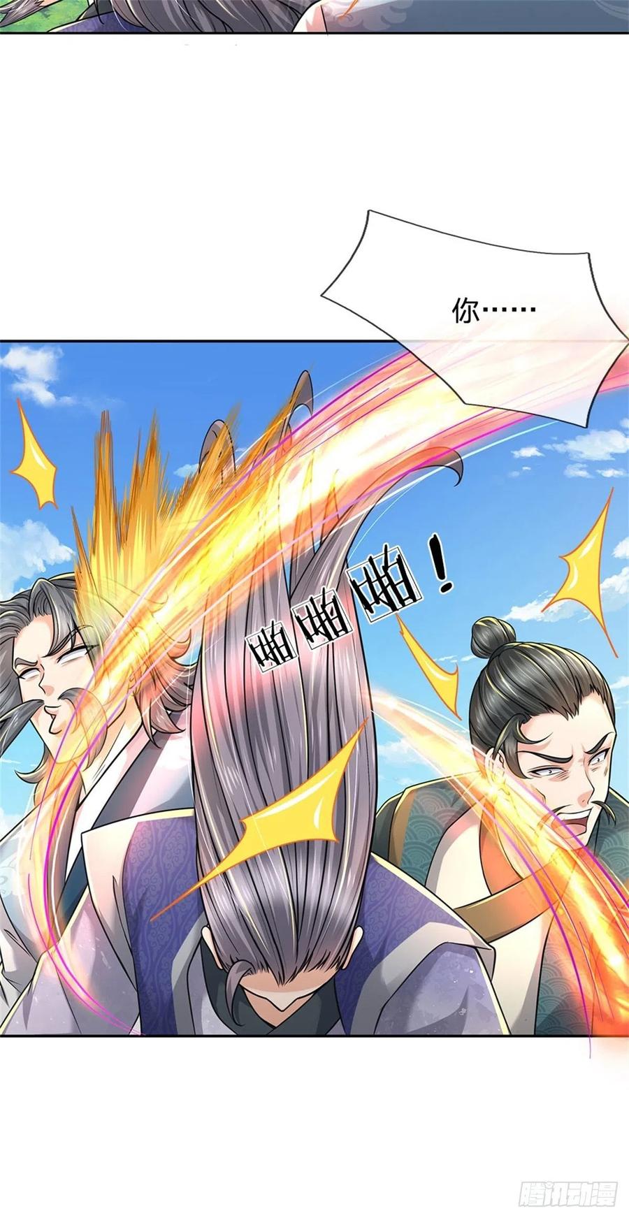 第66话 秋后算账31
