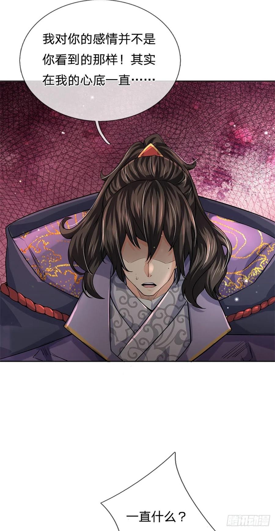 第107话 破解小无相功27