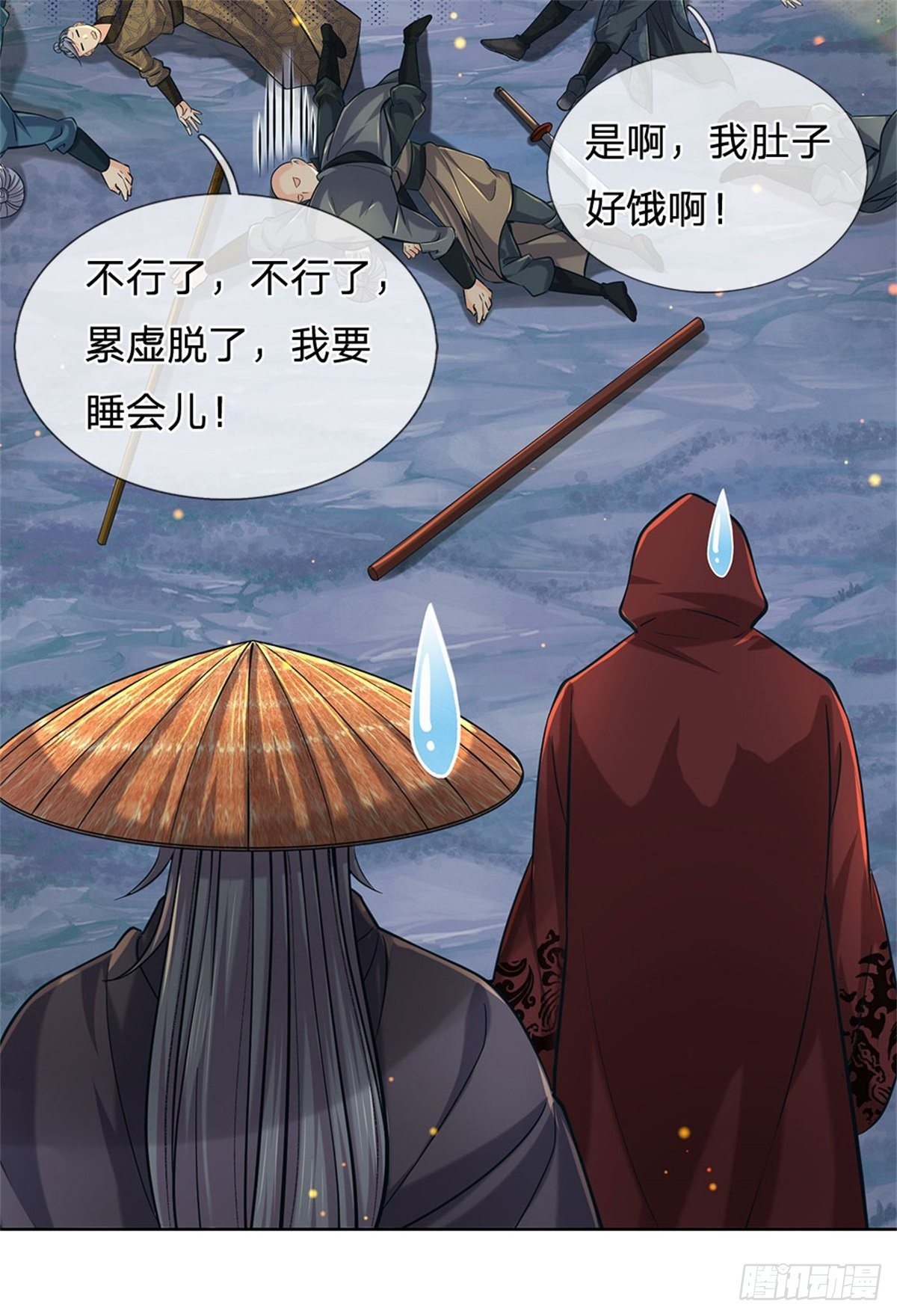 第38话 招贤台3