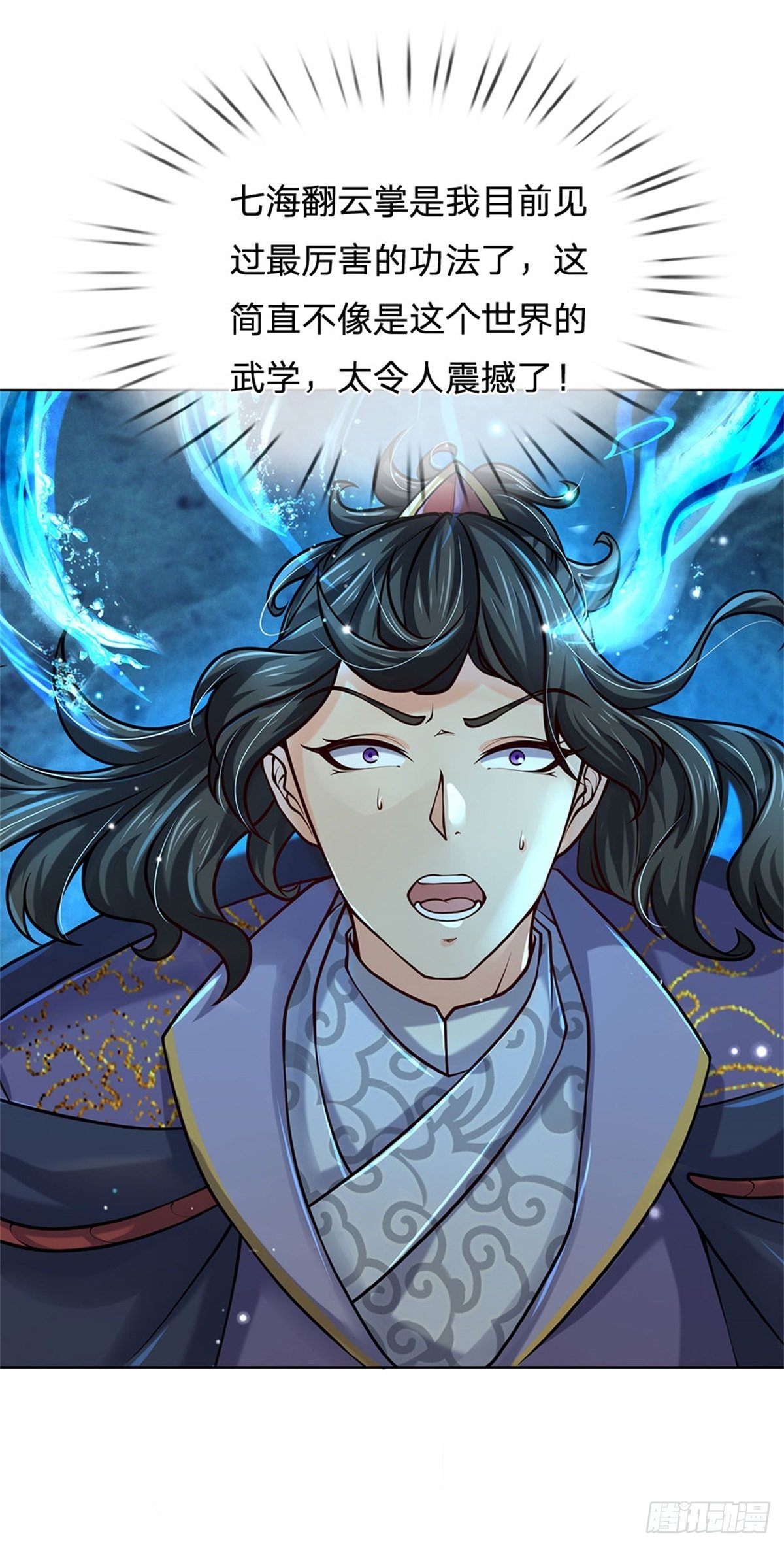 第46话 弄出个老头14