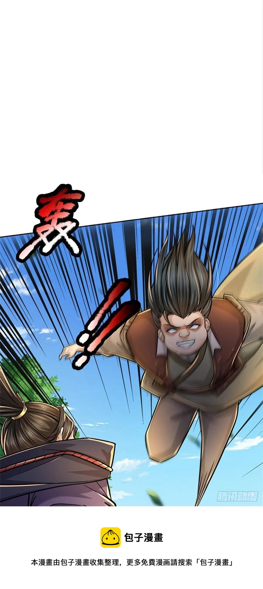 第101话 同门相争28