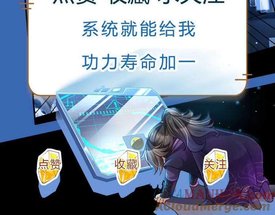 第149话 瞒不过你140