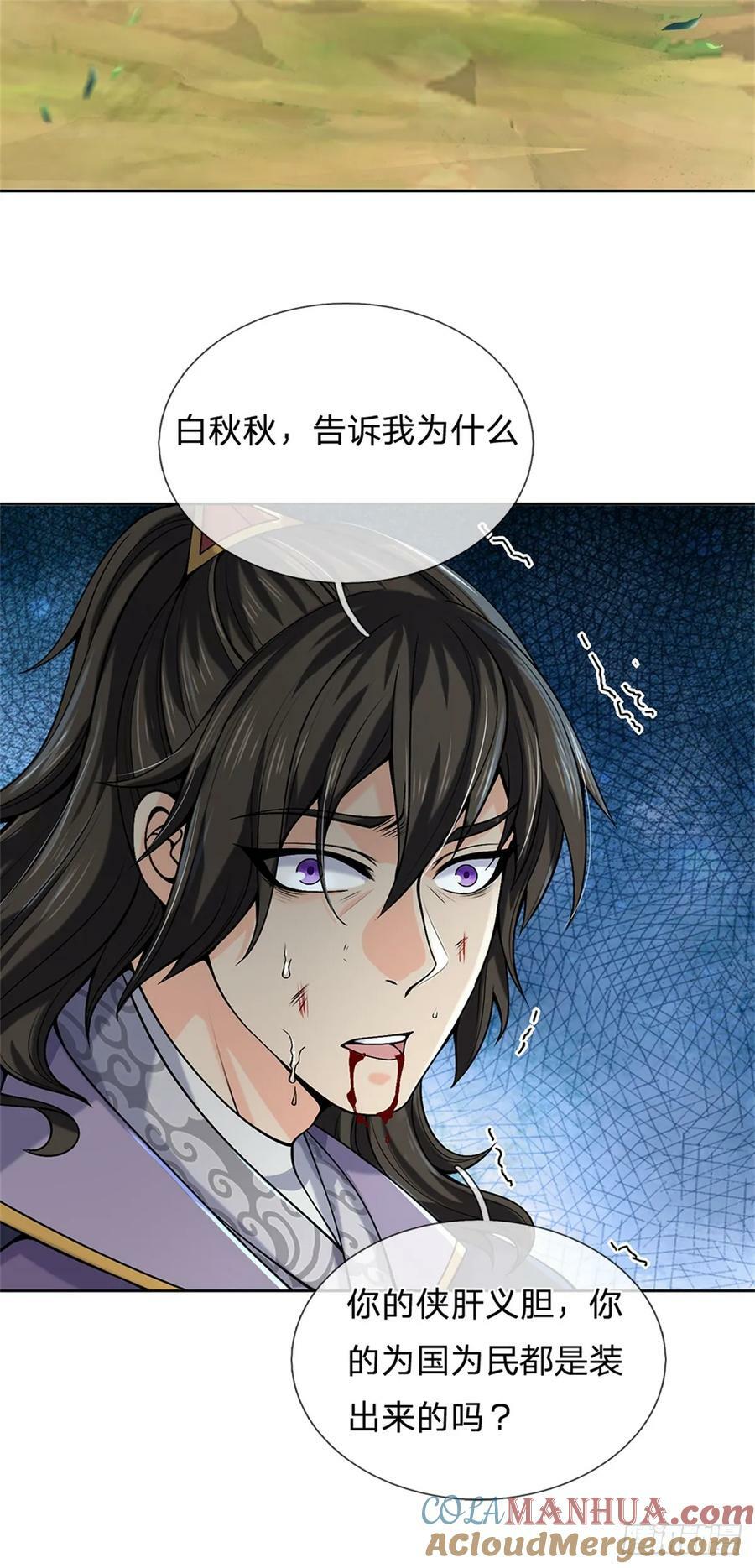 第146话 这么的傻6