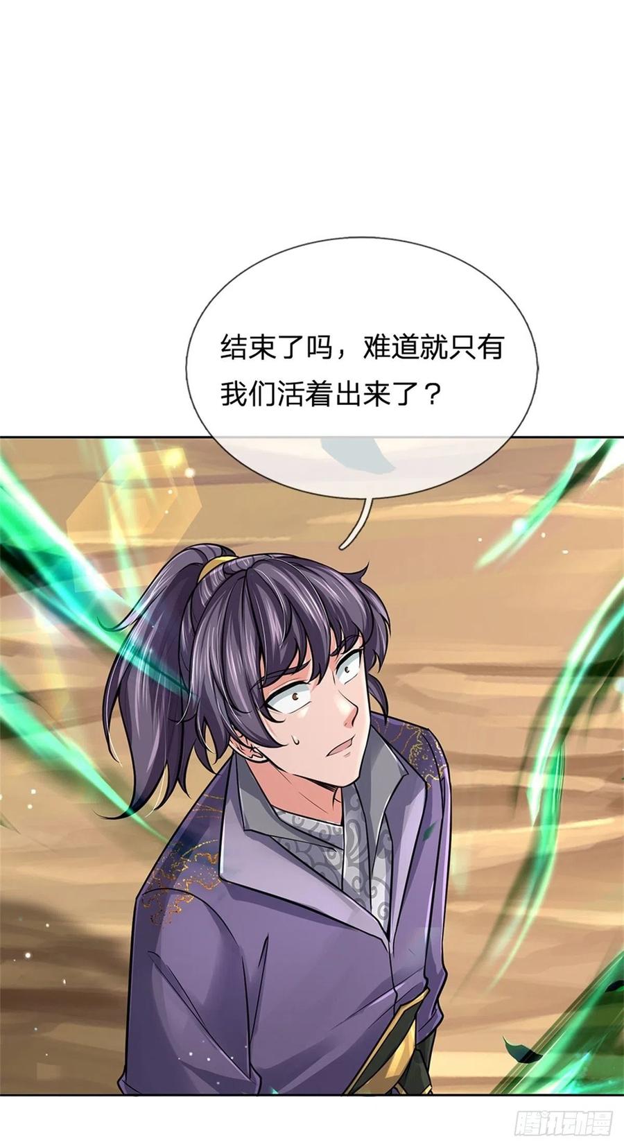 第100话 神秘的丁老魔37