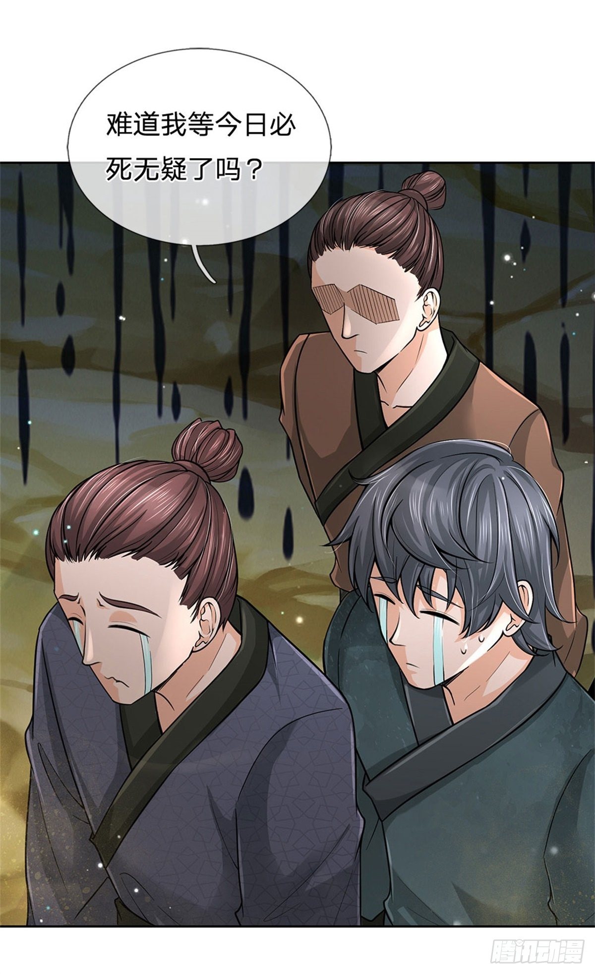 第55话 什么？兽潮24