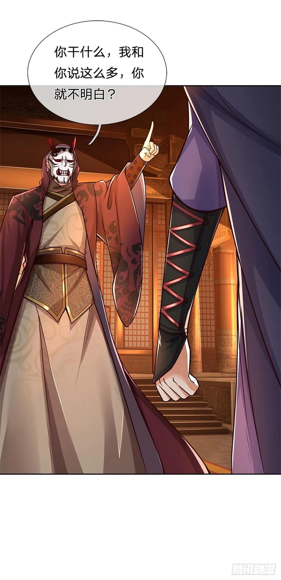 第69话 真正的大恶人21
