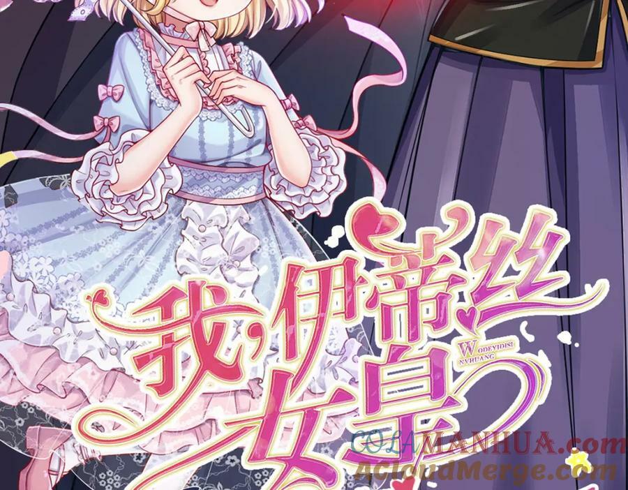 第147话 做个好人108
