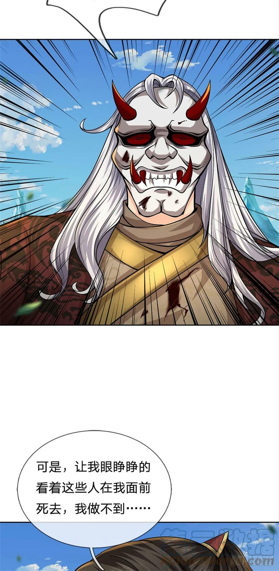 第145话 什么关系24