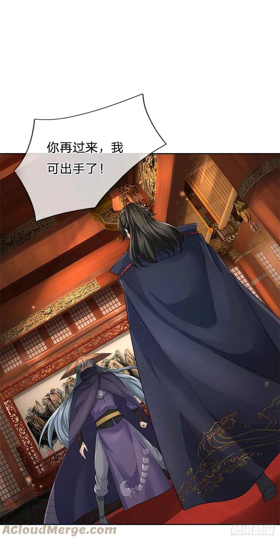 第70话 神秘的二师弟22