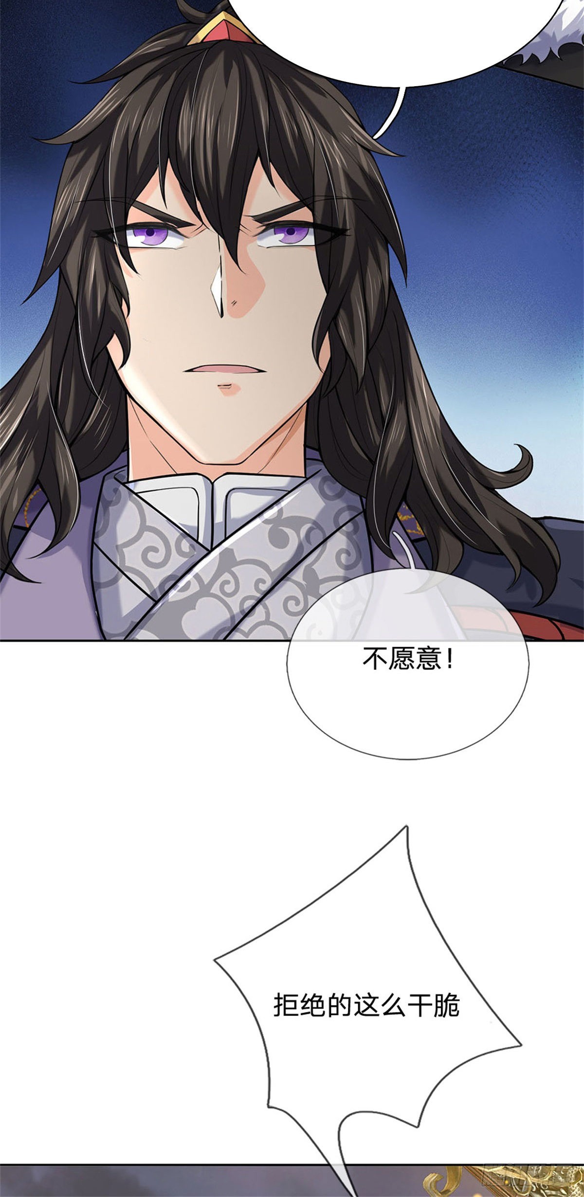 第128话 天外有天19