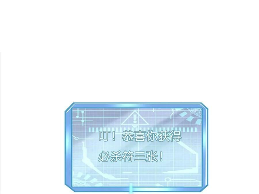 第153话 任务完成90
