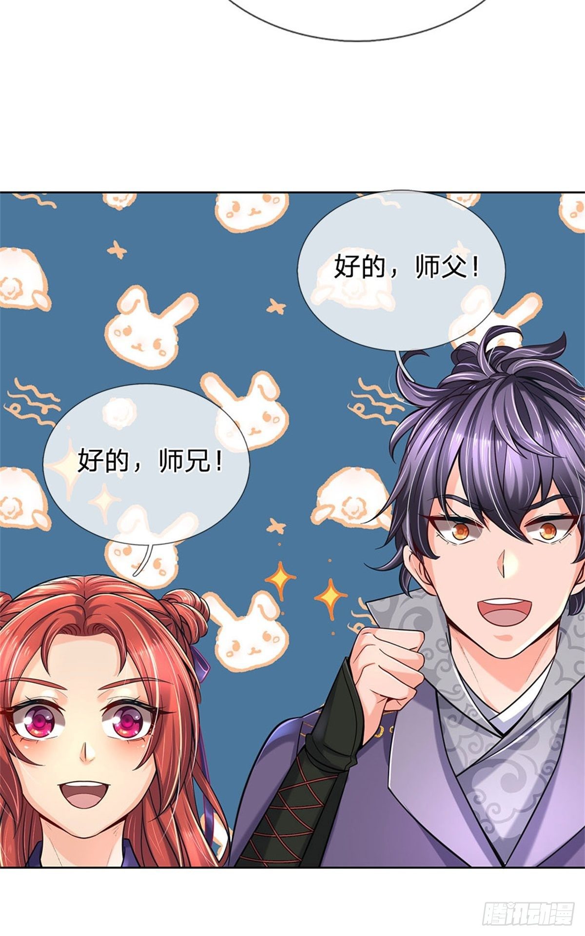 第28话 飞天辇19