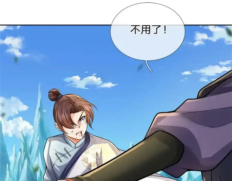 第148话 说实话吧87