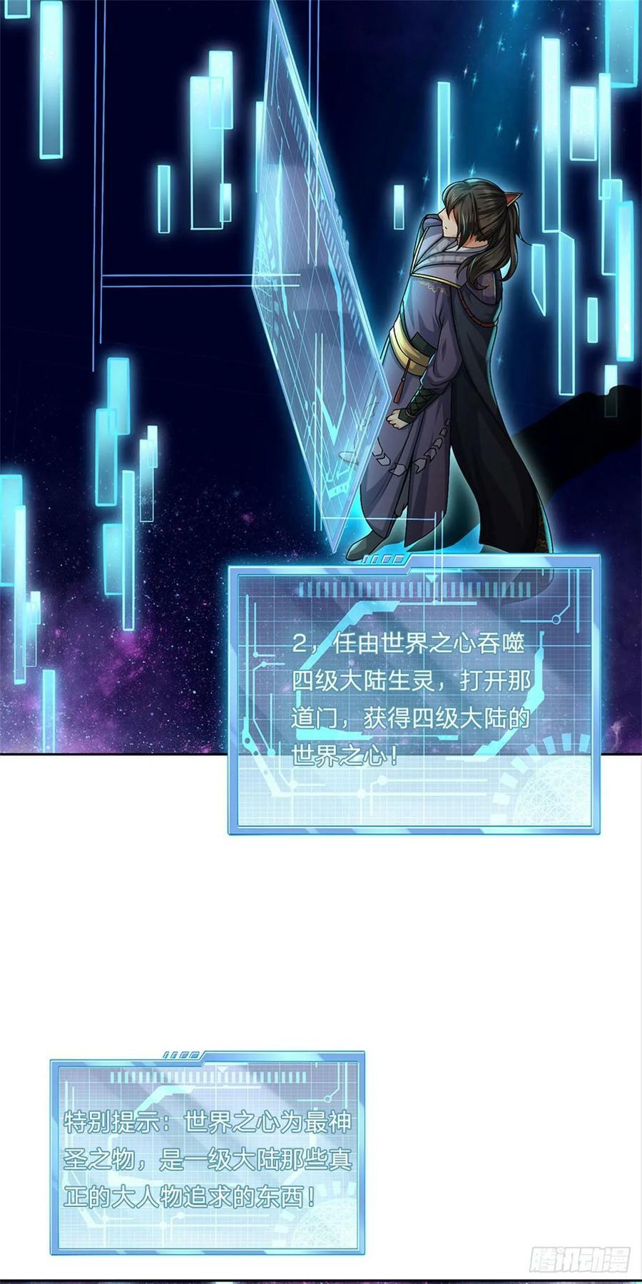 第145话 什么关系21